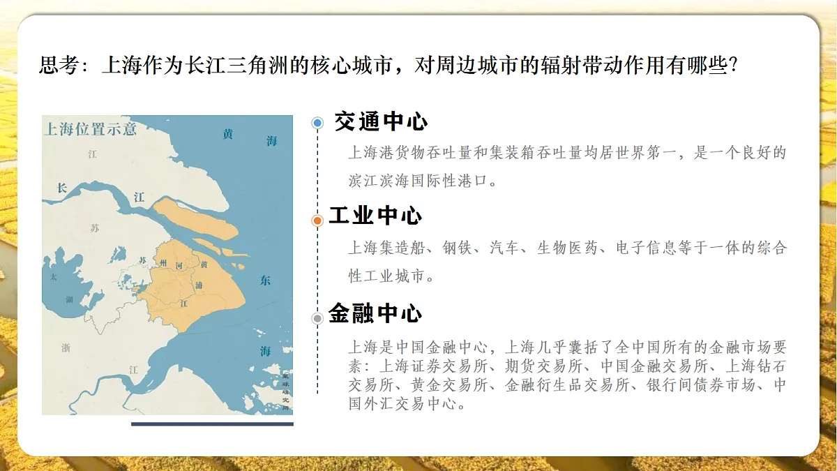 18202805第7页