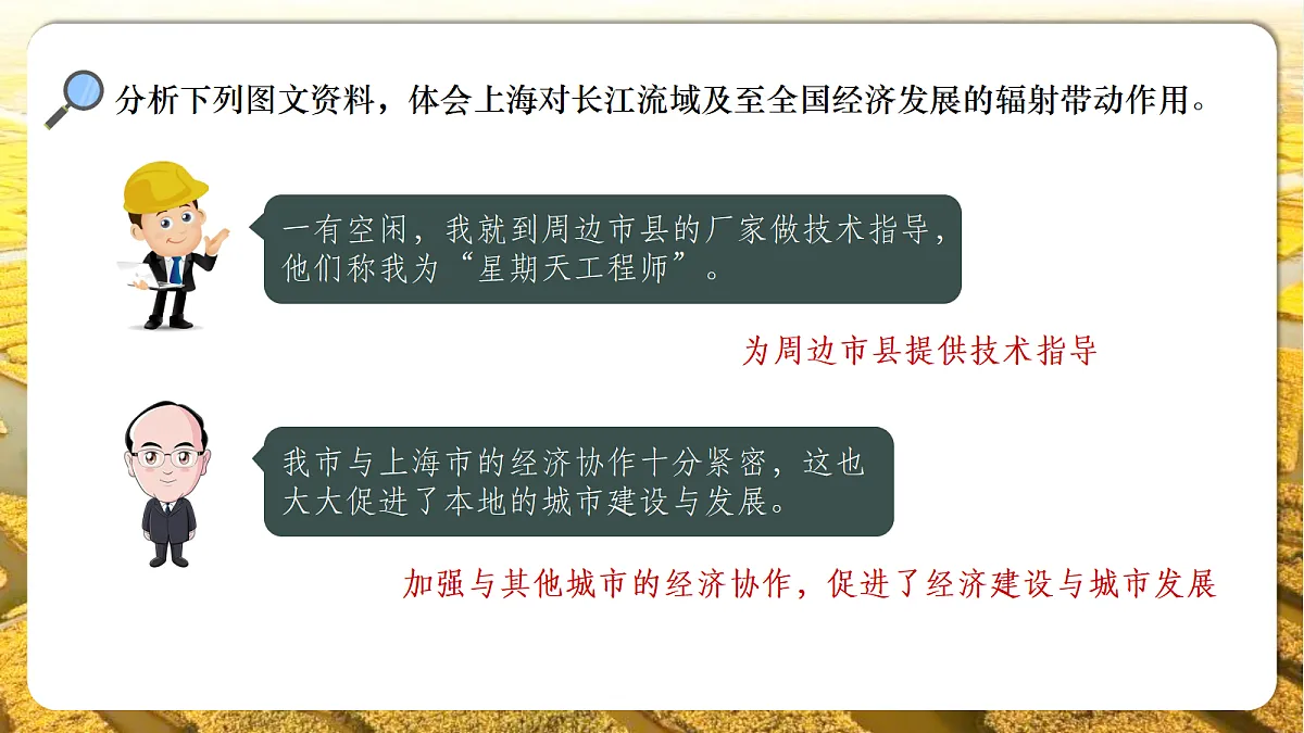18202805第8页