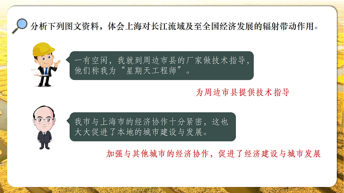 18202805第8页