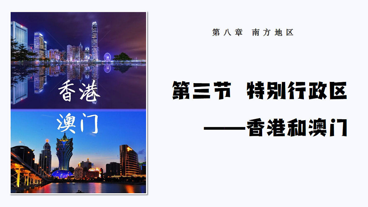 18202806第1页