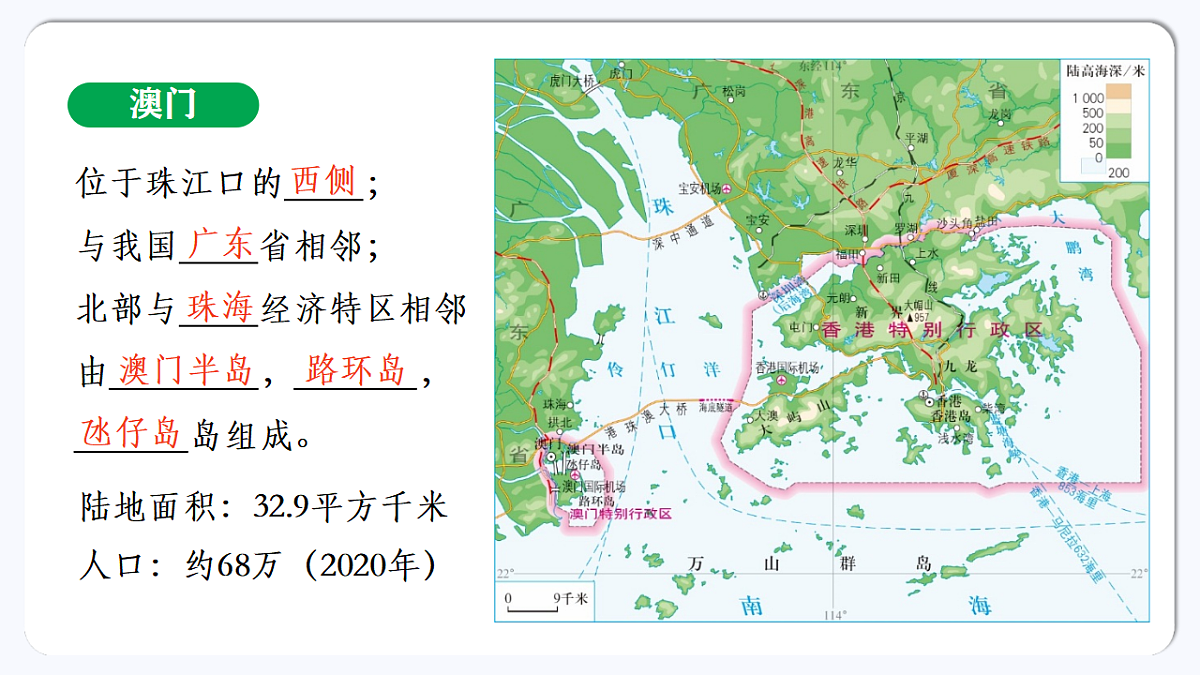 18202806第6页