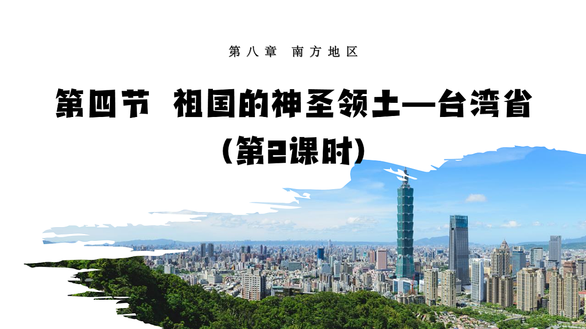 18202808第1页