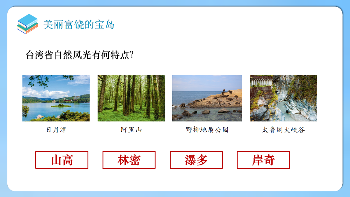 18202808第7页