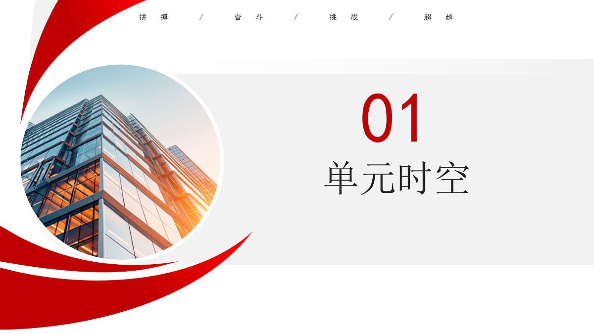 18202883第3页