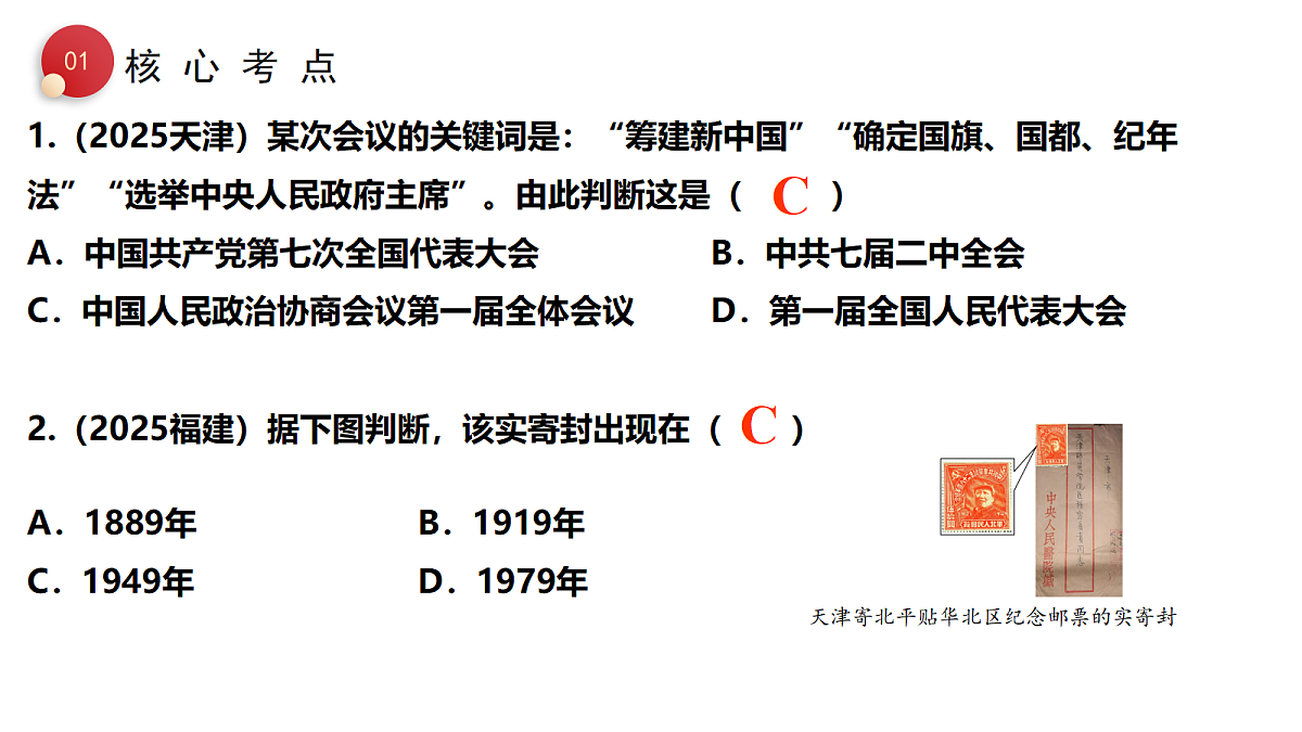 18202884第6页