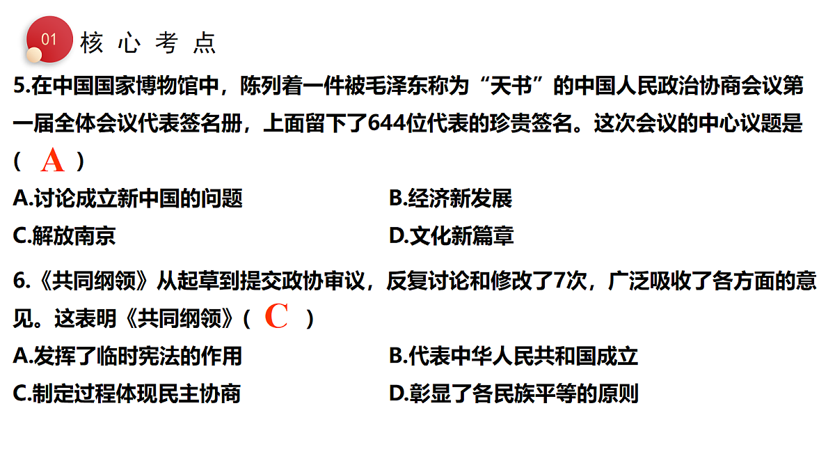 18202884第8页