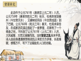 第24课《唐诗三首——茅屋为秋风所破歌》课件-2025-2026学年统编版语文八年级下册