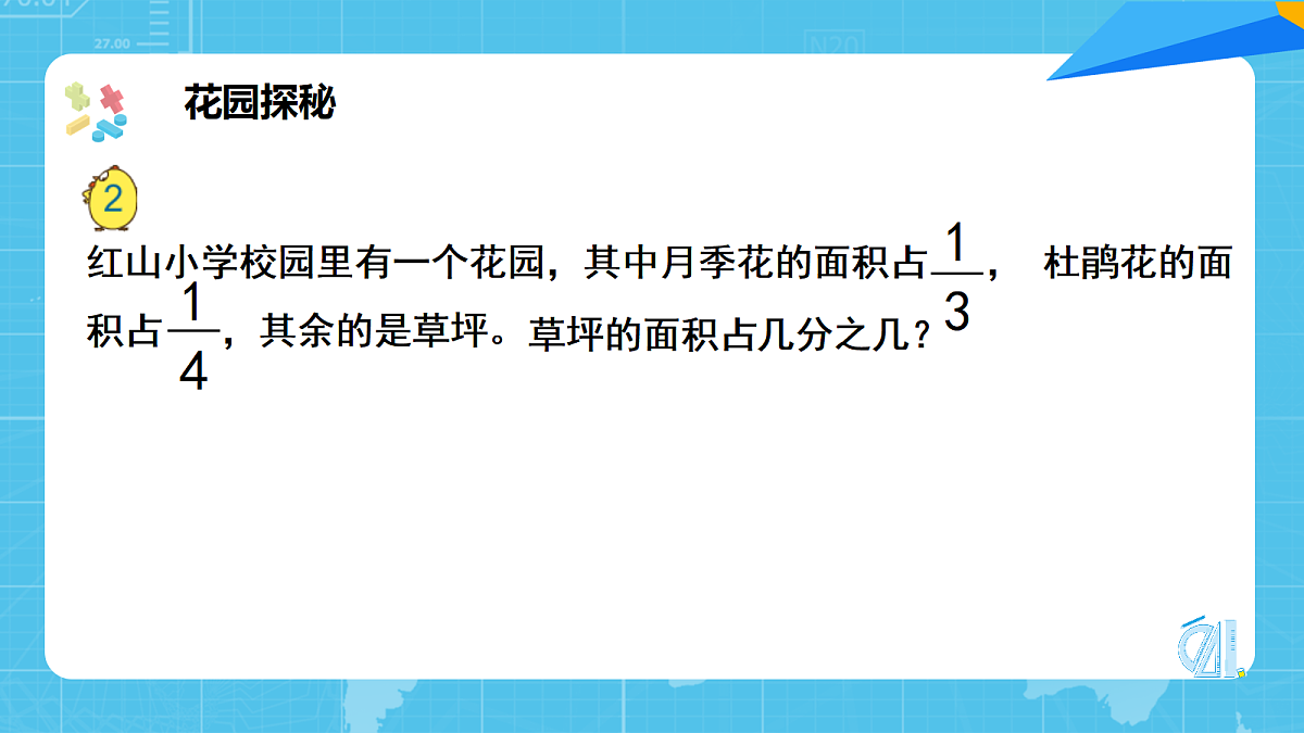 18203118第4页