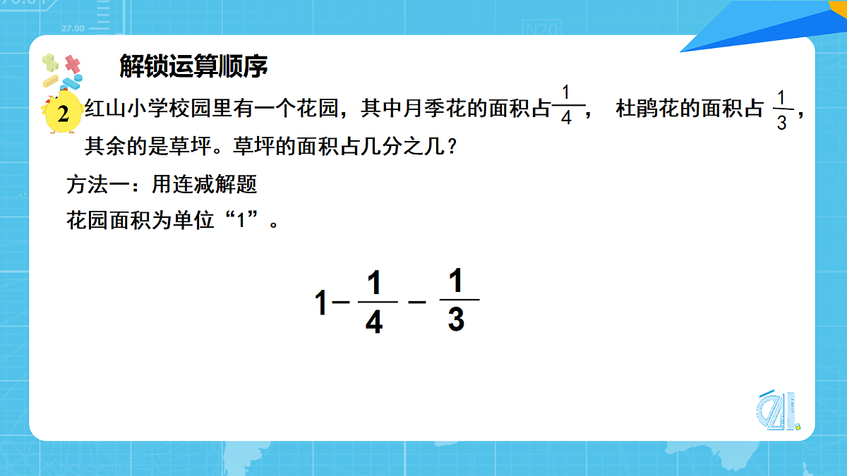 18203118第6页
