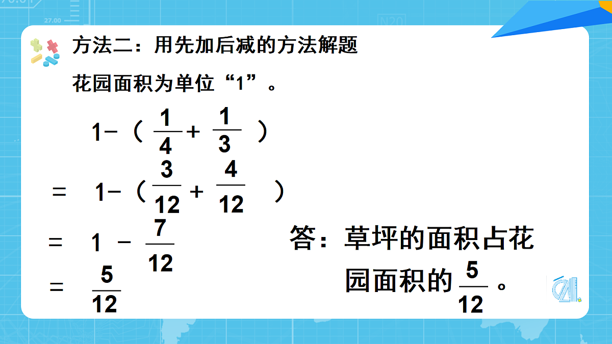 18203118第8页