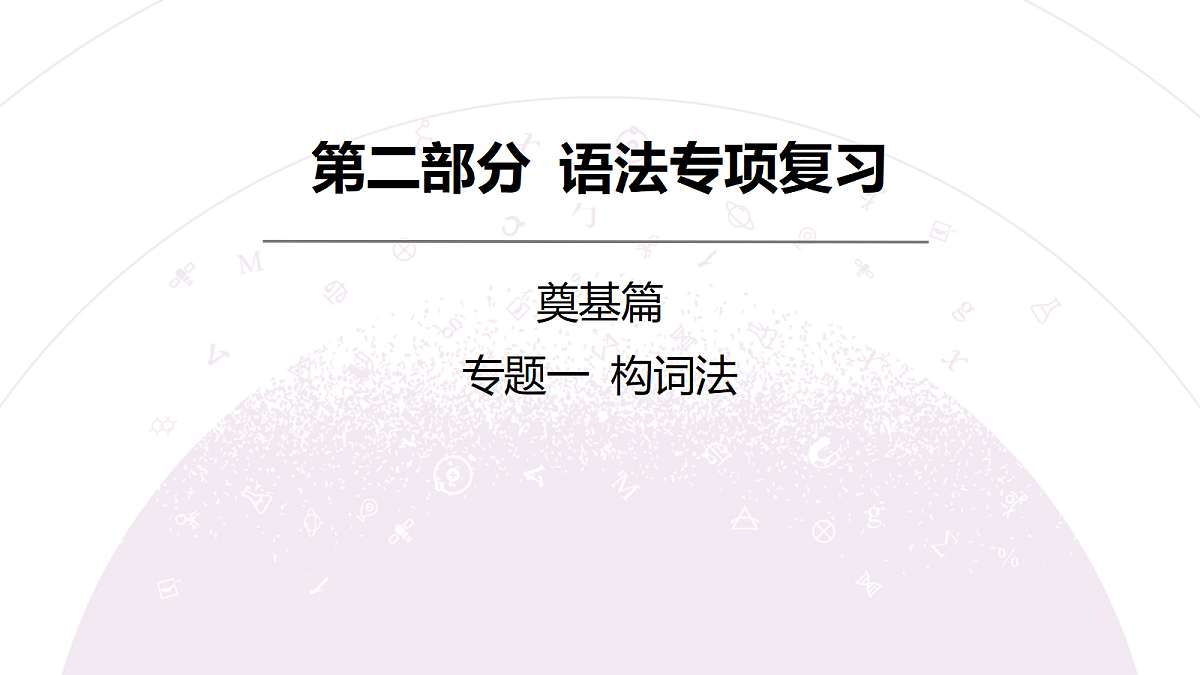 18203163第3页