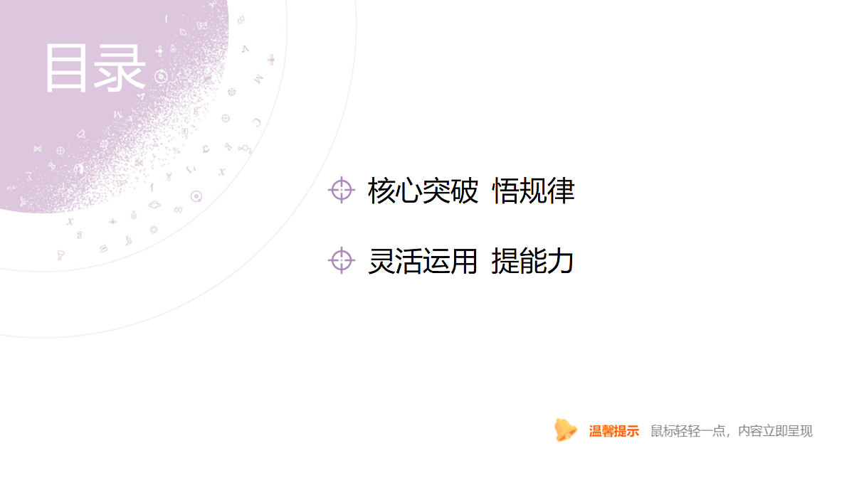 18203163第4页