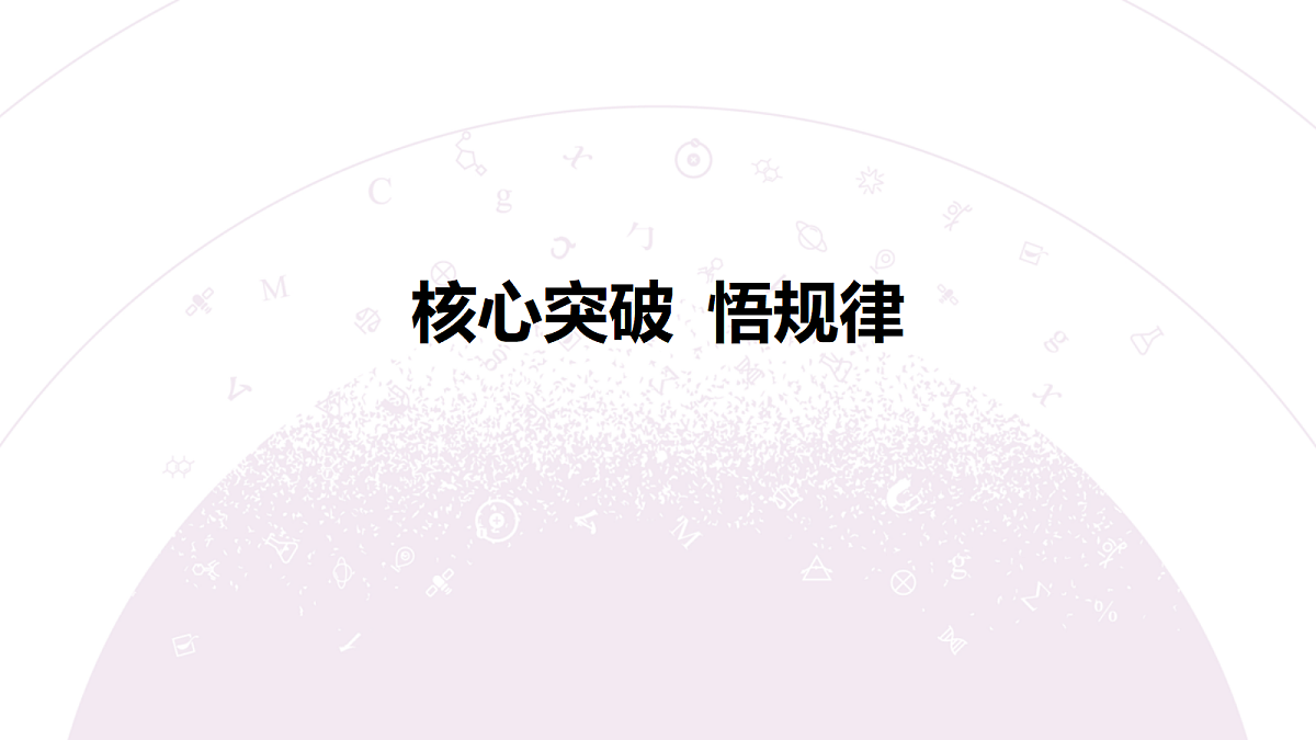18203163第5页