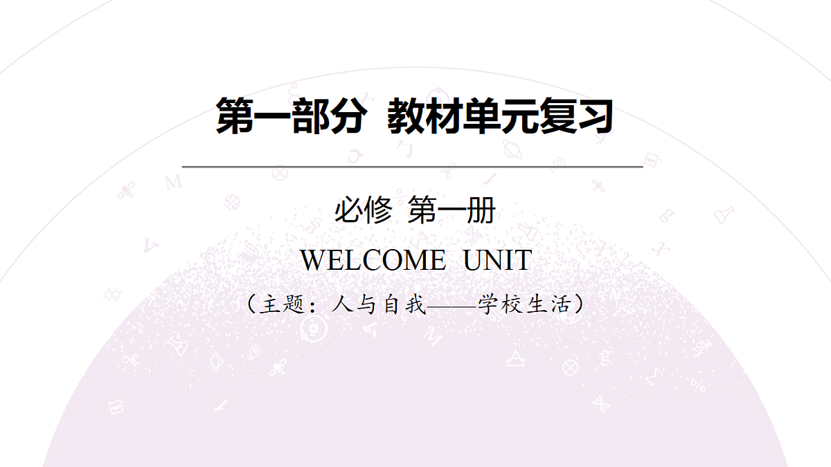 18203164第3页