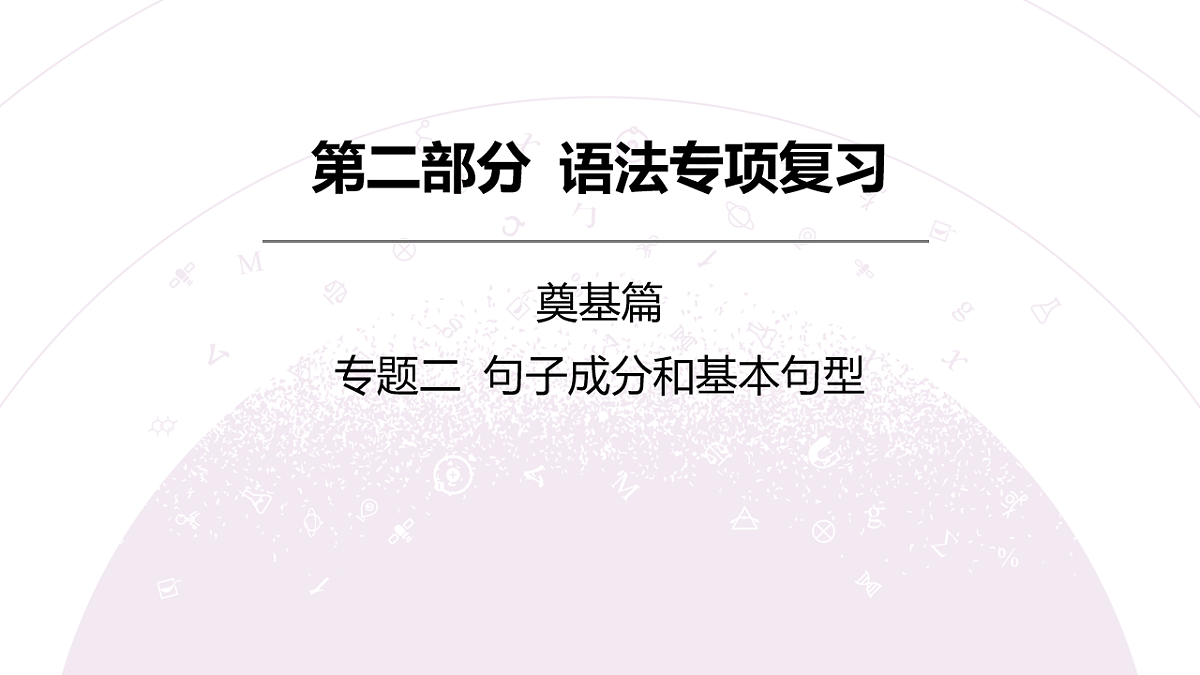 18203165第3页