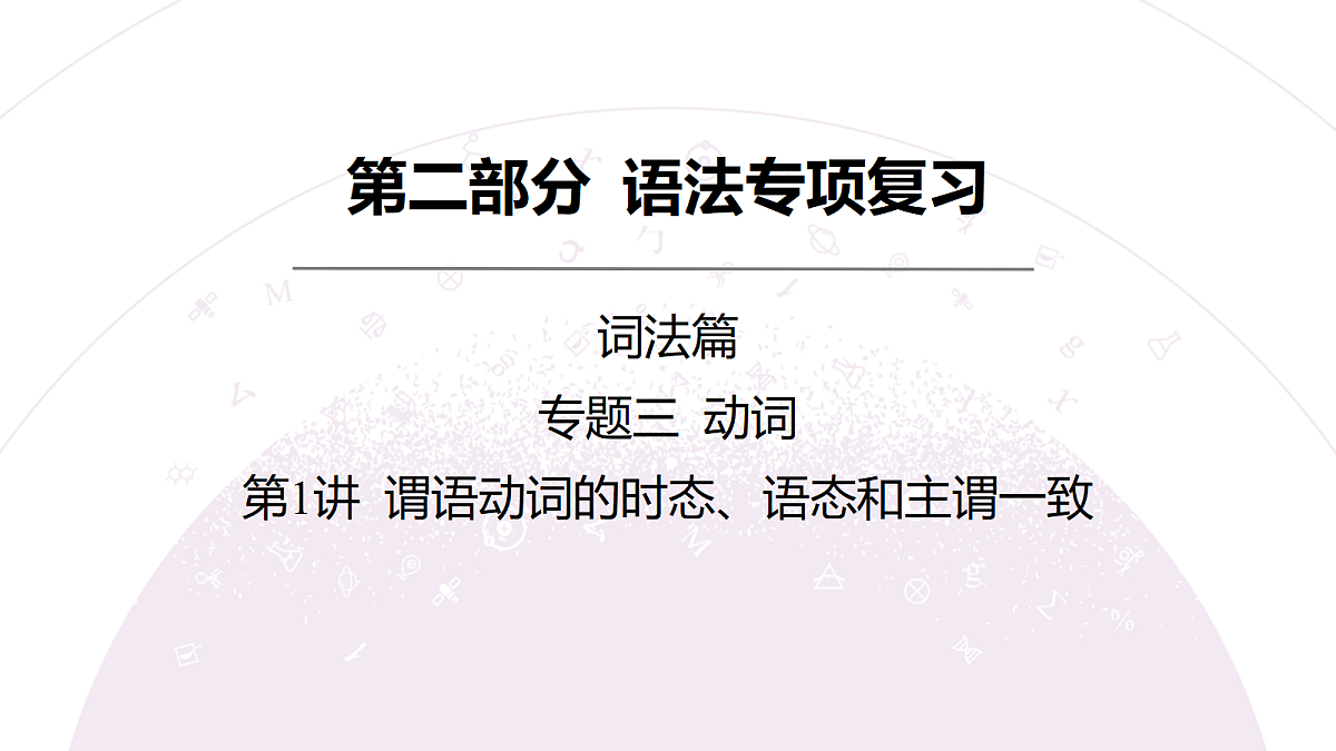 18203166第3页