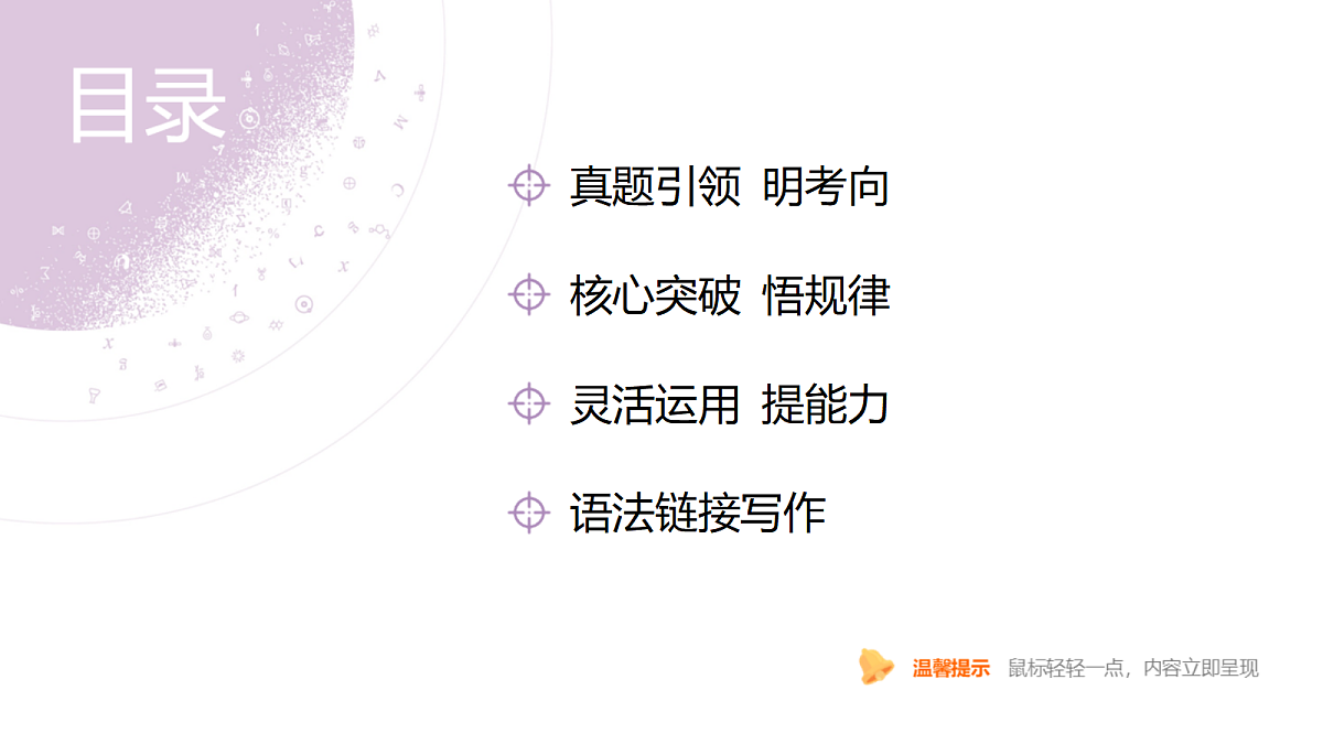 18203166第4页