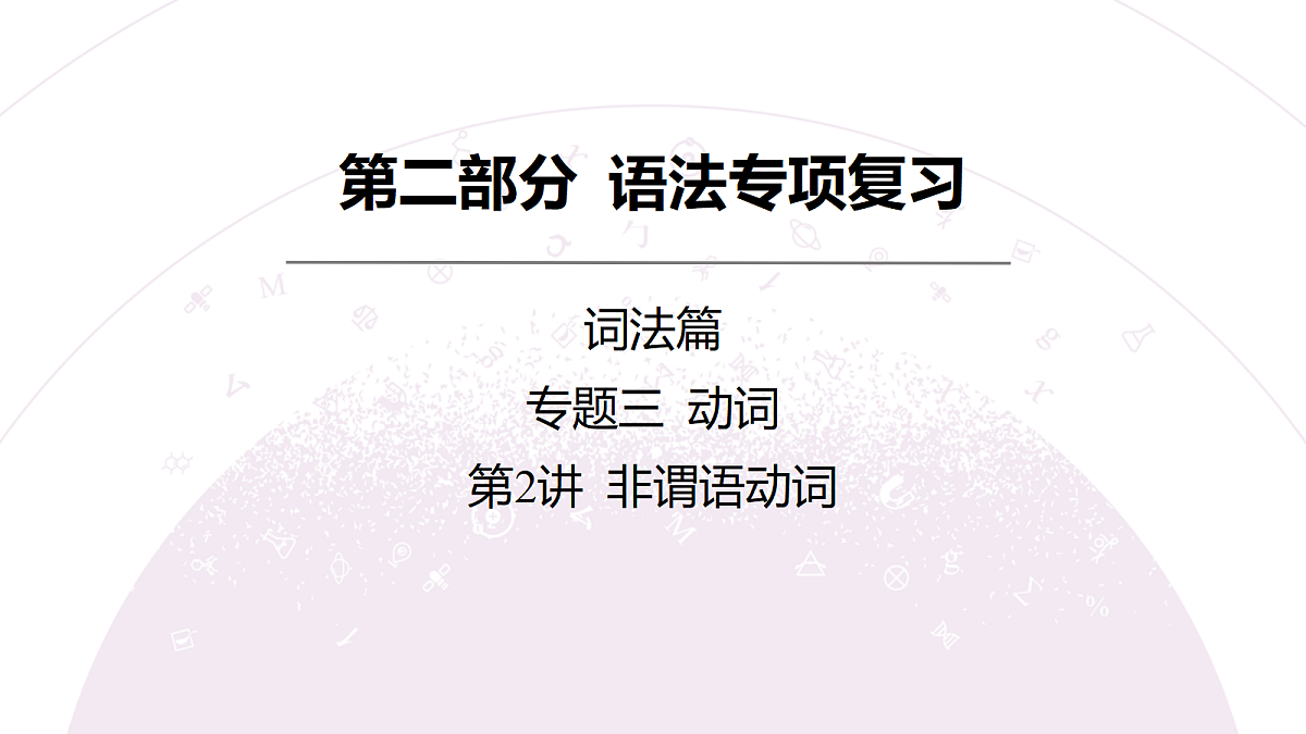 18203167第3页