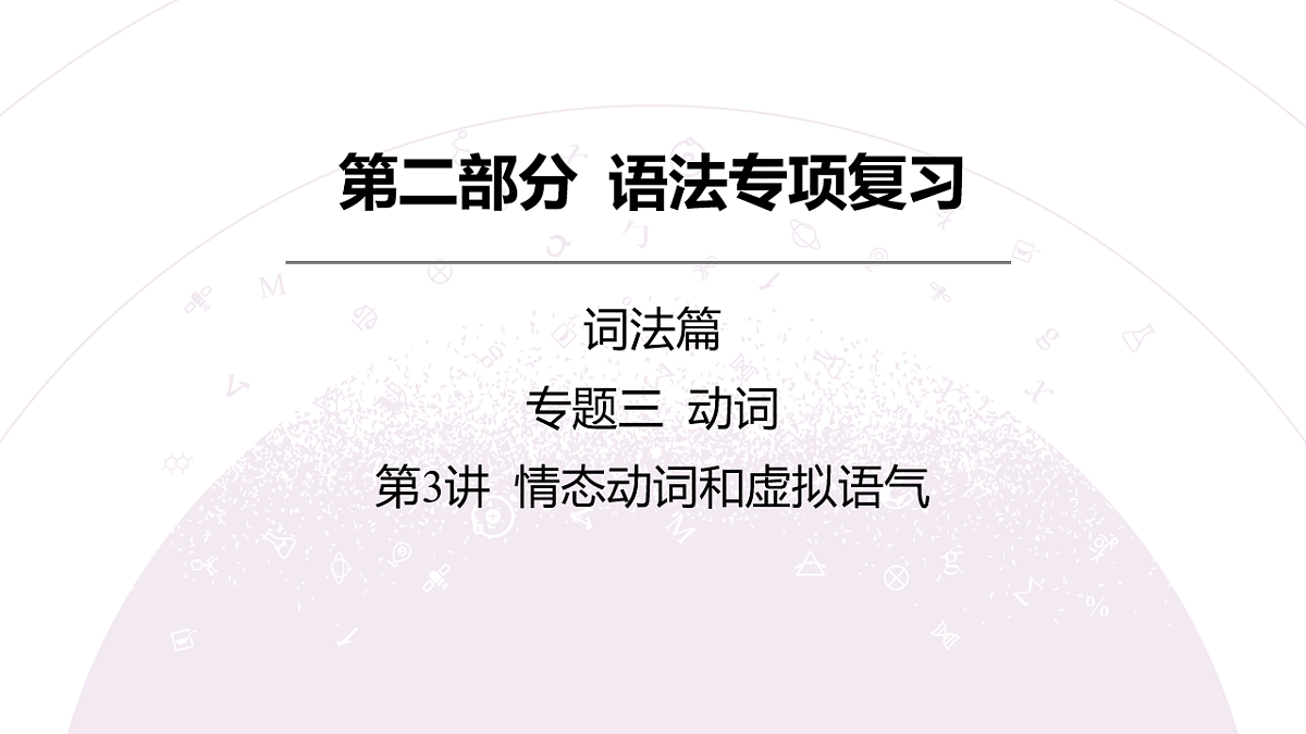 18203168第3页