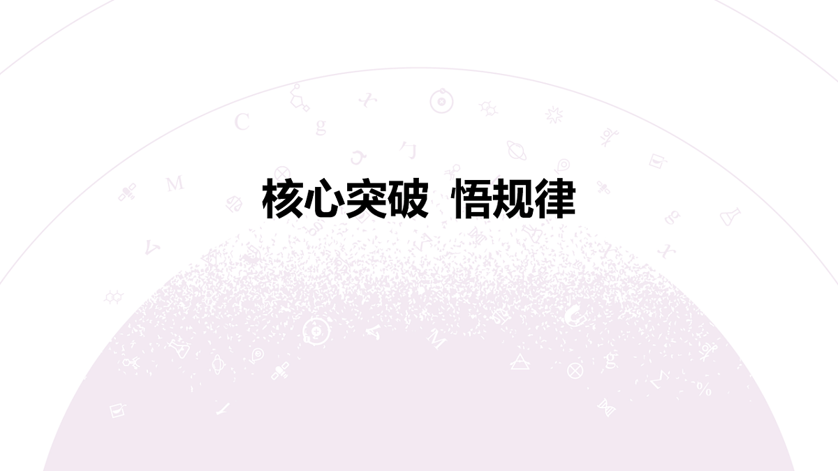 18203168第8页