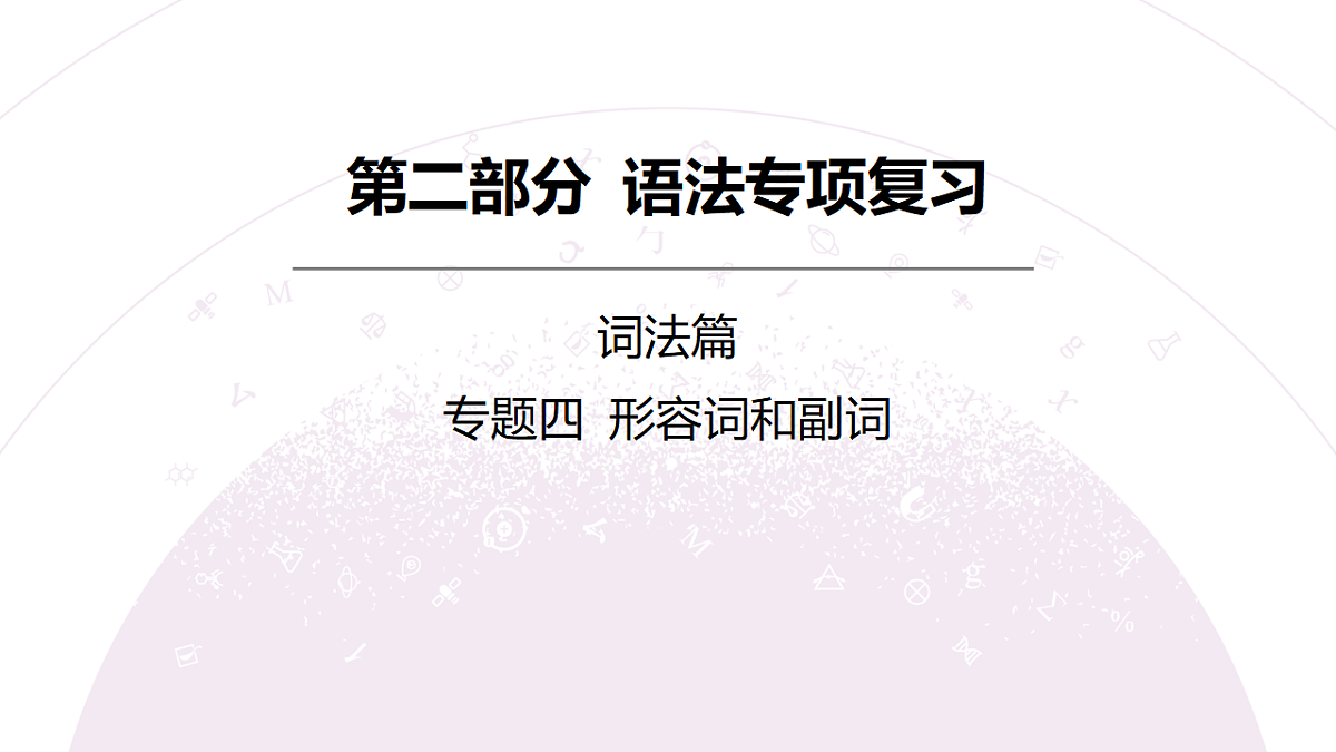 18203169第3页