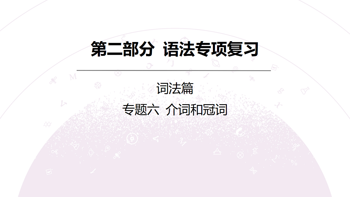 18203171第3页