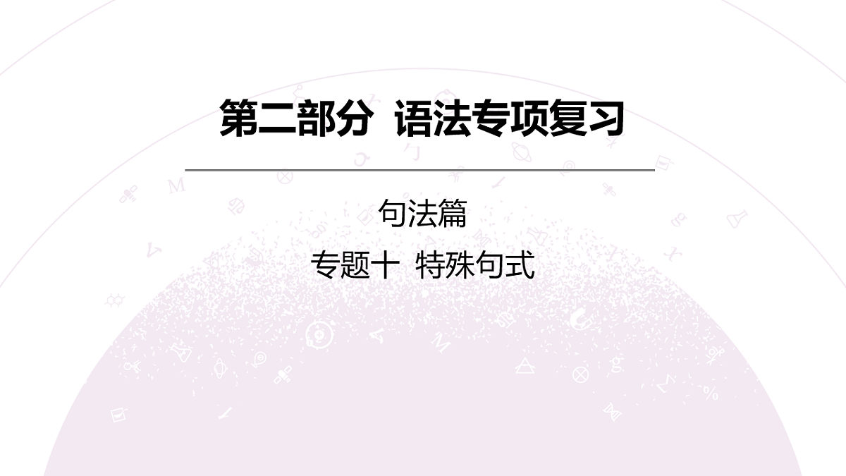 18203175第3页