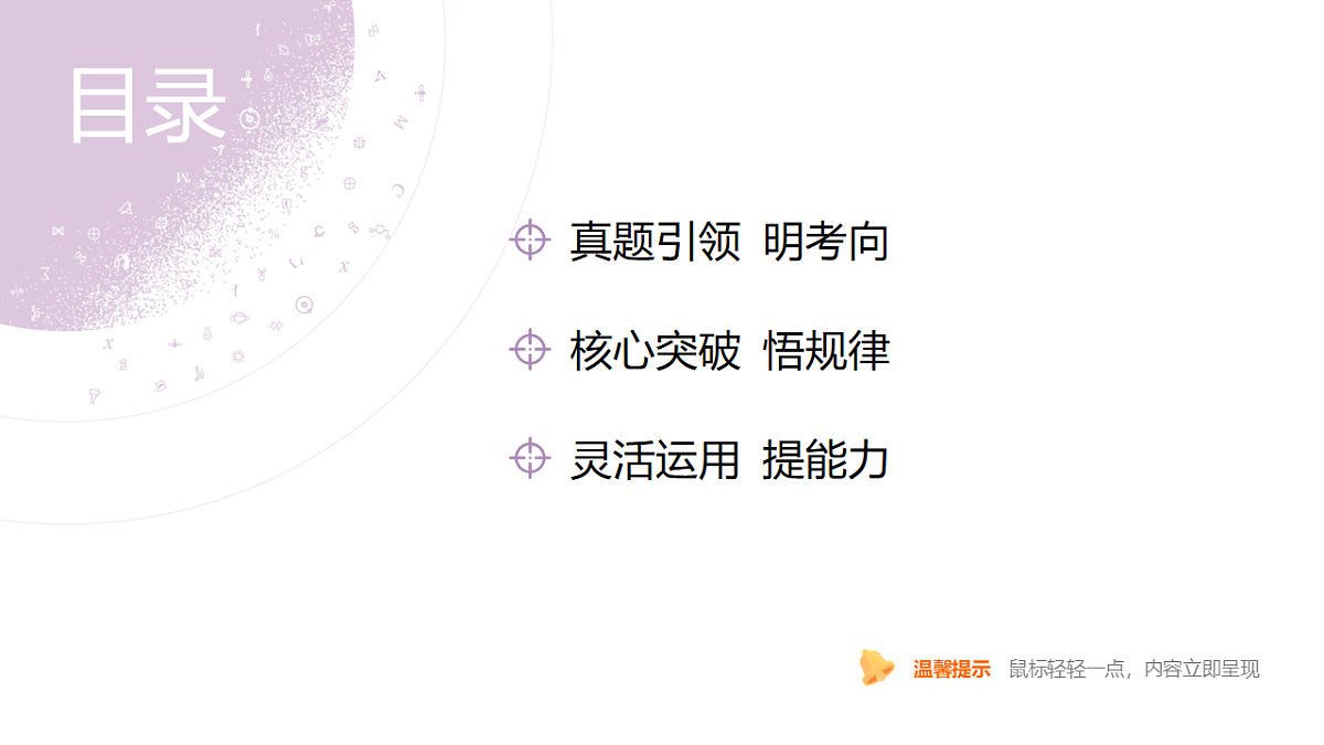 18203175第4页