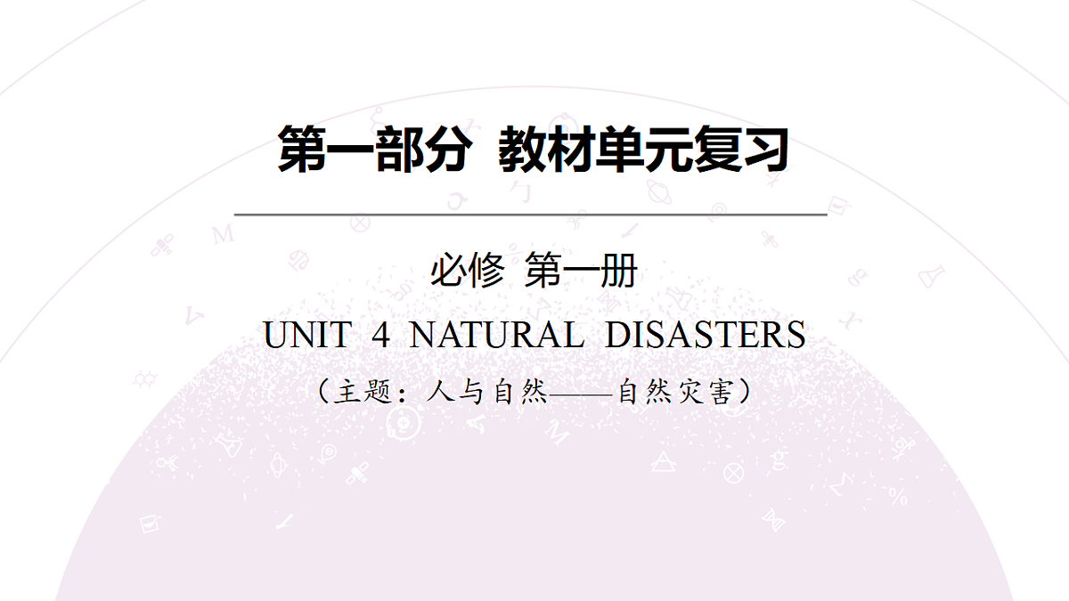 18203179第3页