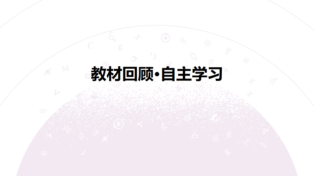 18203179第5页