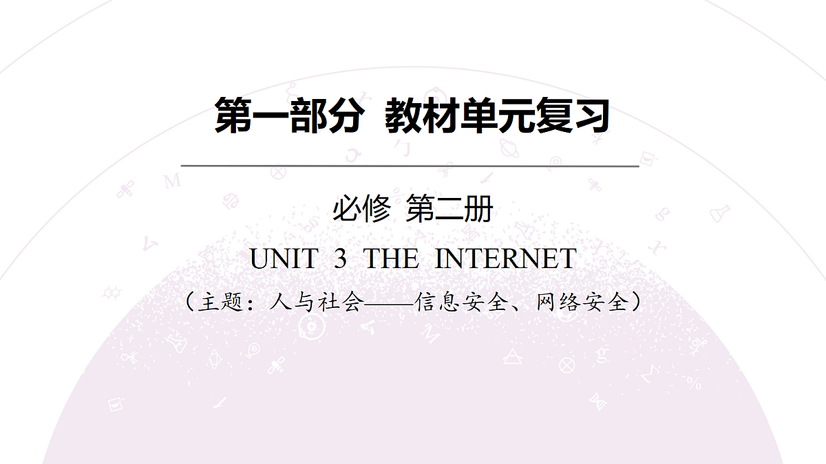 18203183第3页