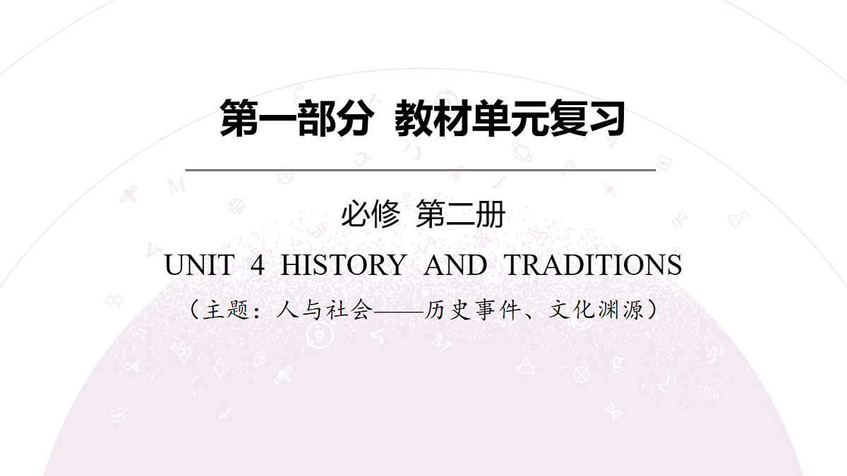 18203184第3页