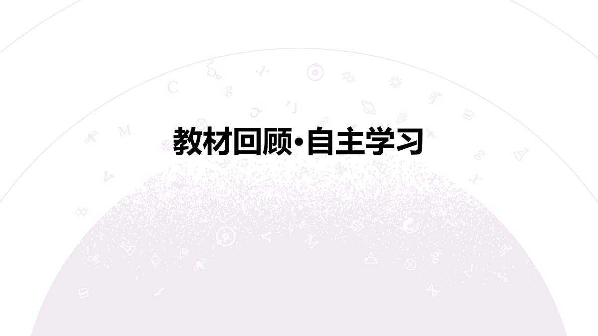 18203184第5页