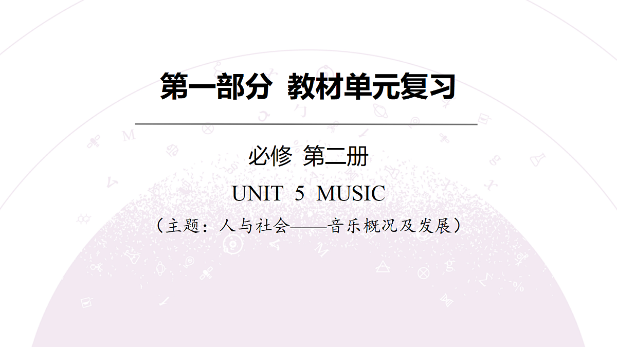 18203185第3页