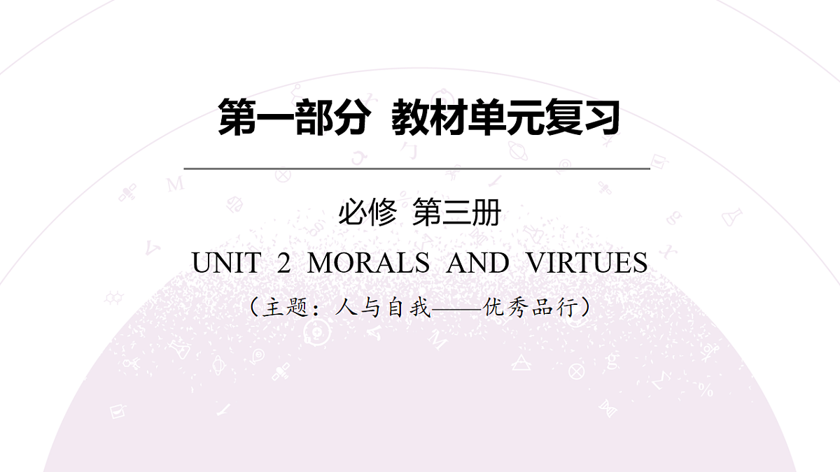 18203187第3页