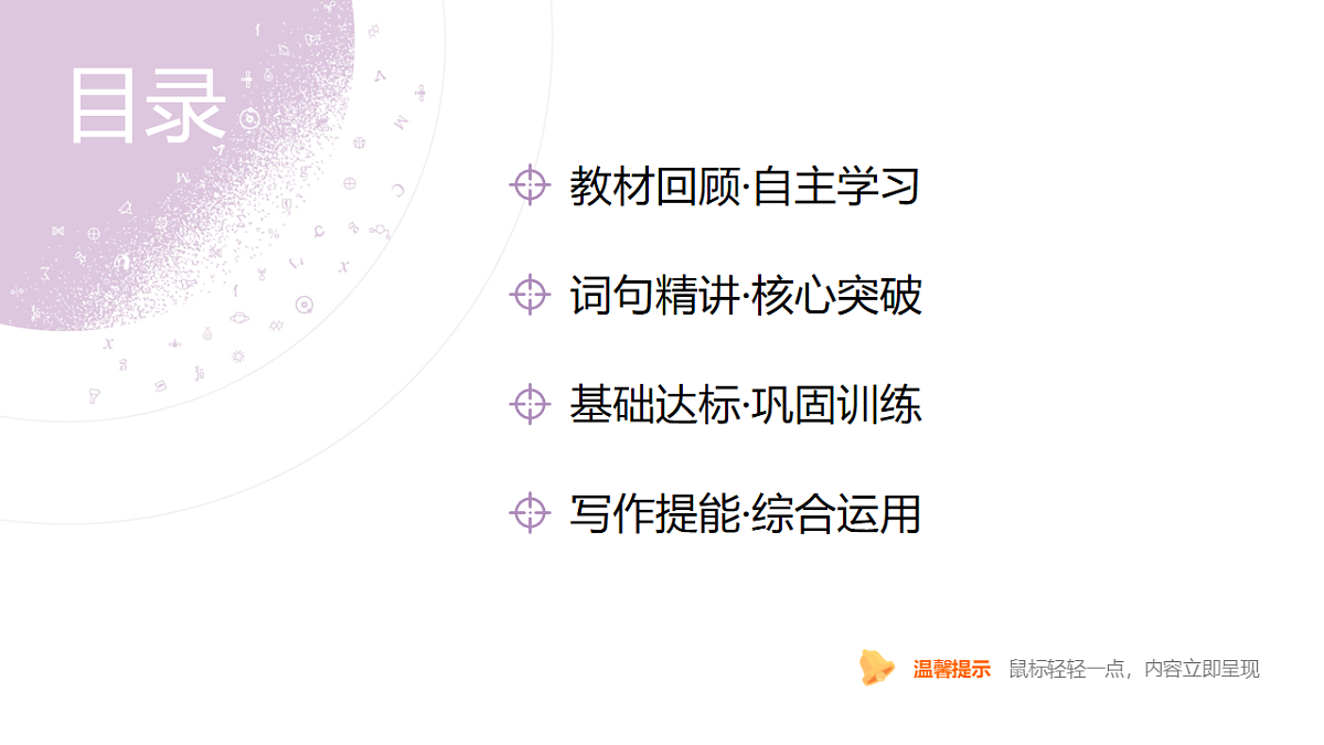 18203187第4页