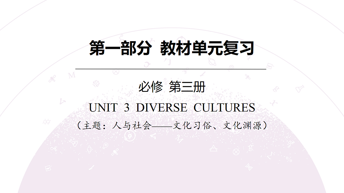 18203188第3页