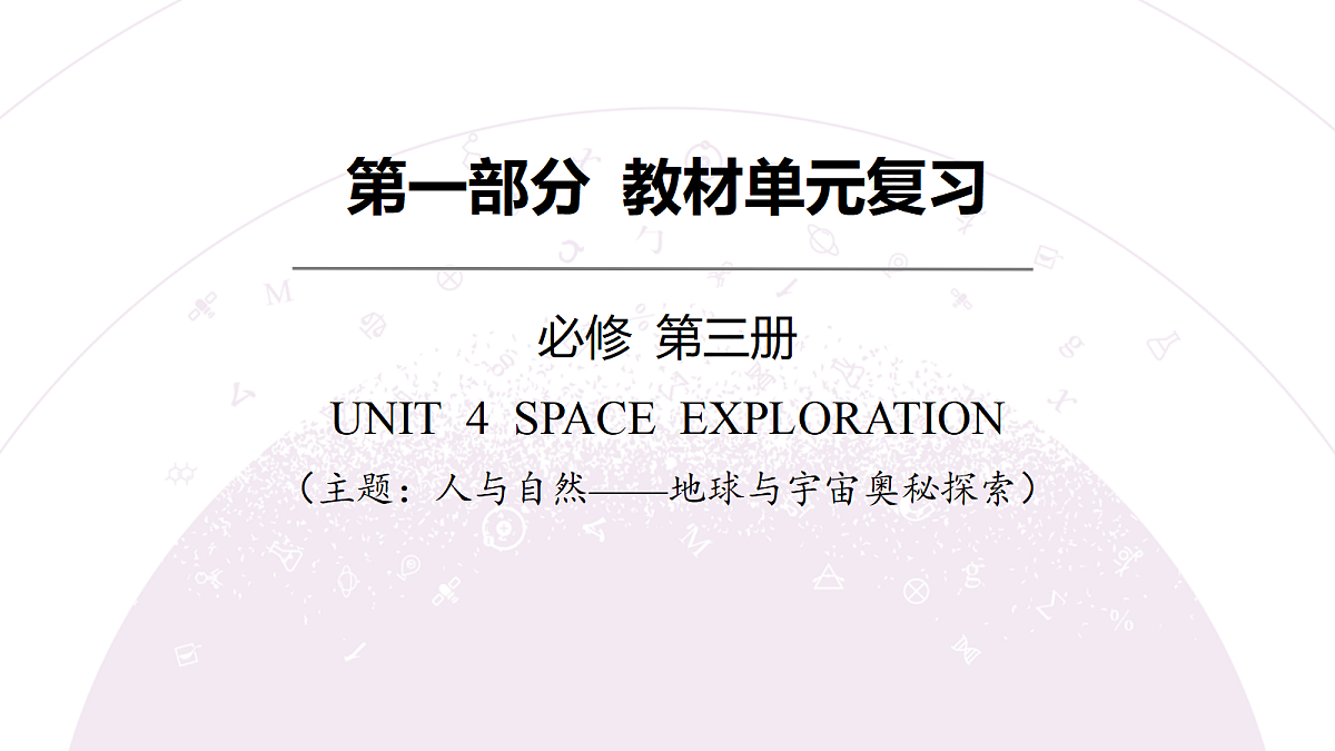 18203189第3页