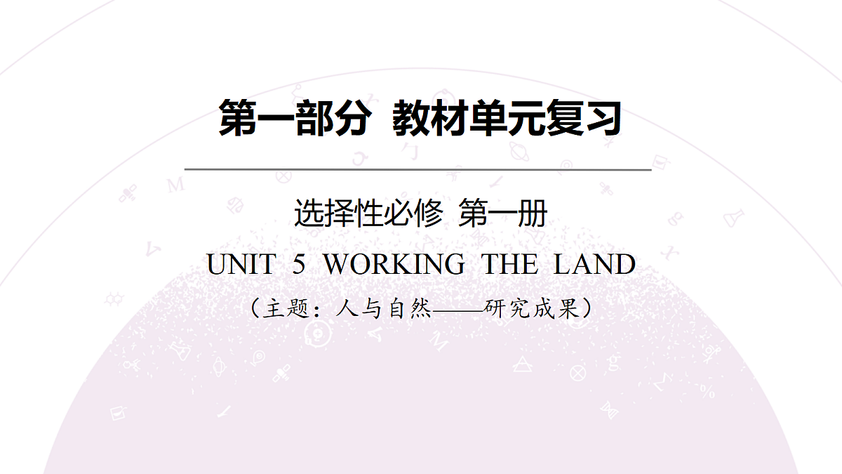 18203195第3页