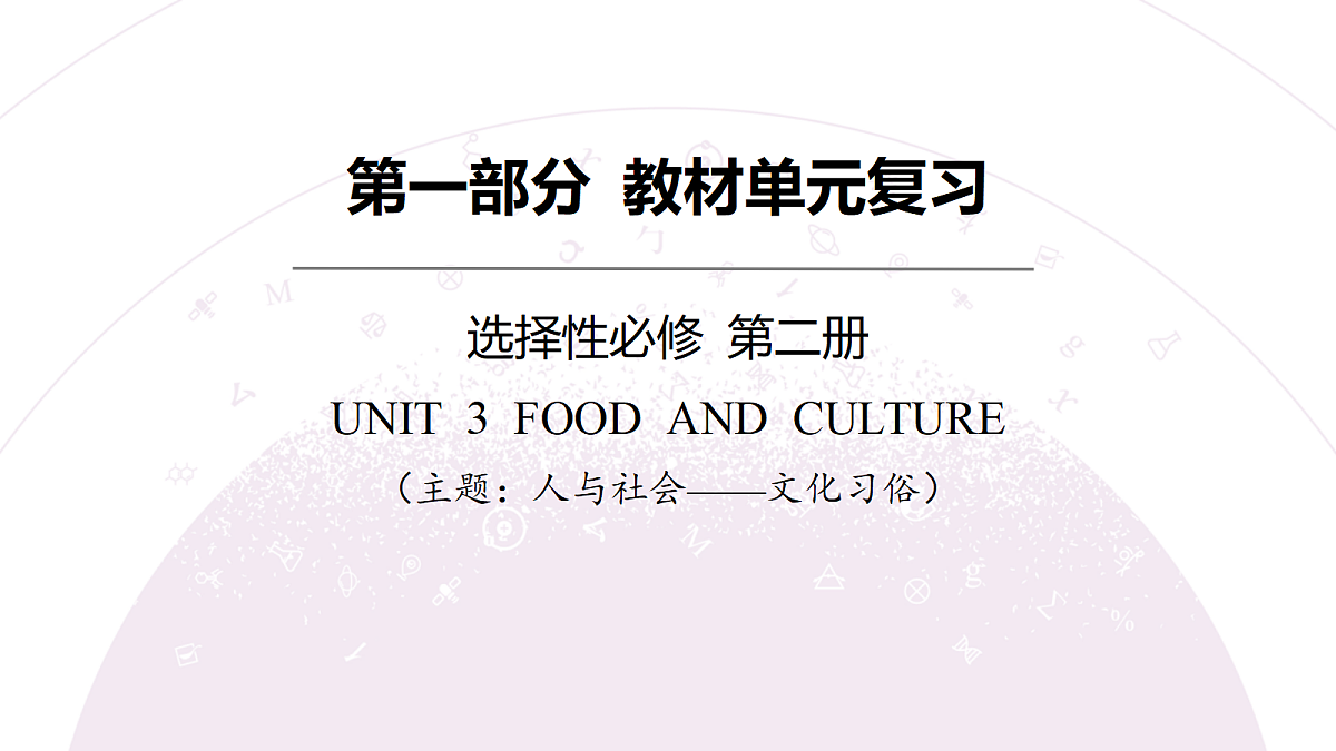 18203198第3页