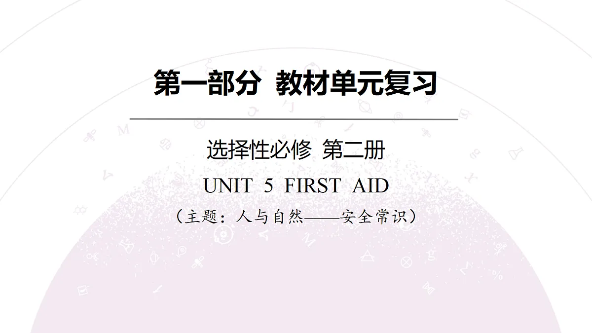 18203200第3页