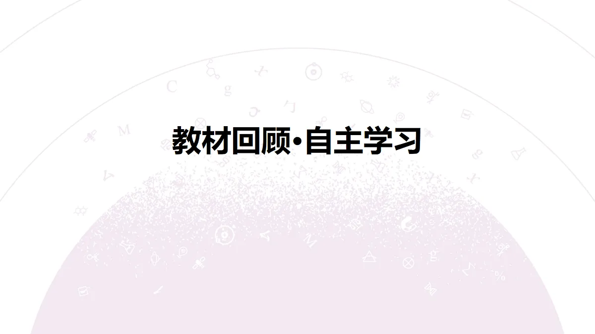18203200第5页