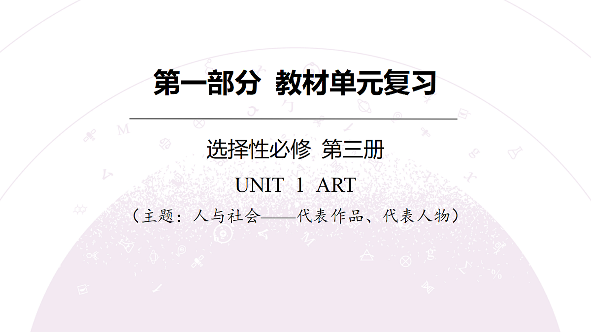 18203201第3页