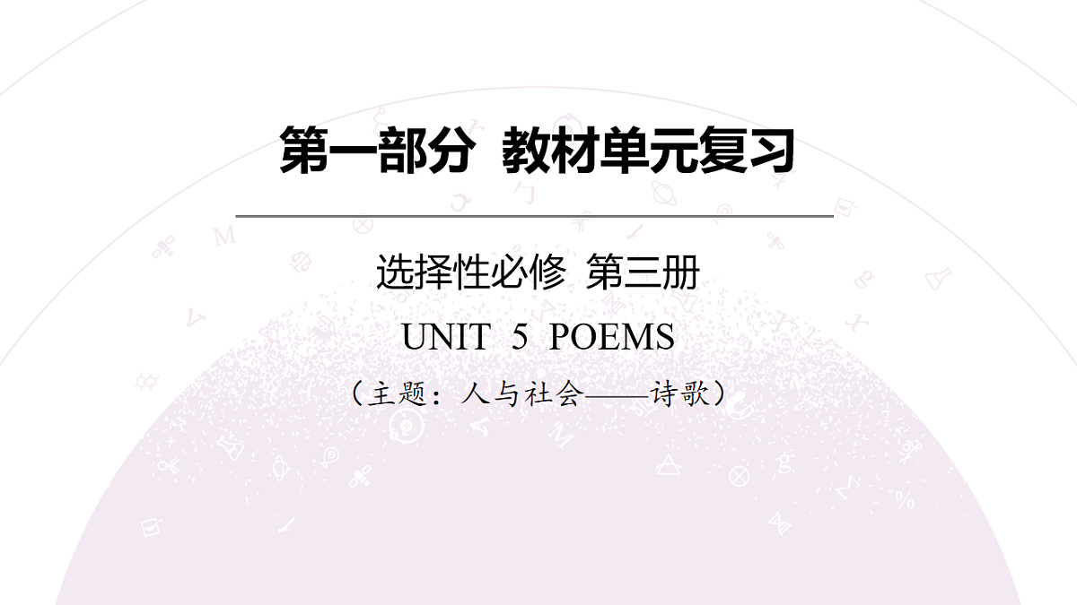 18203205第3页