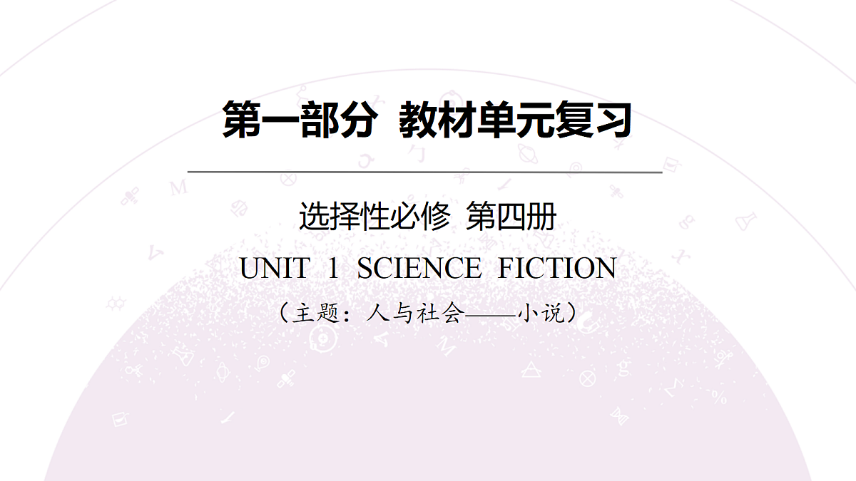 18203206第3页