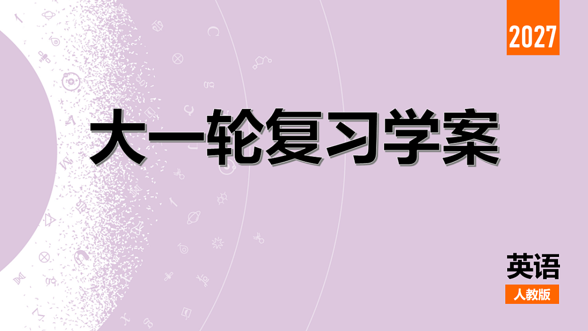 18203208第2页
