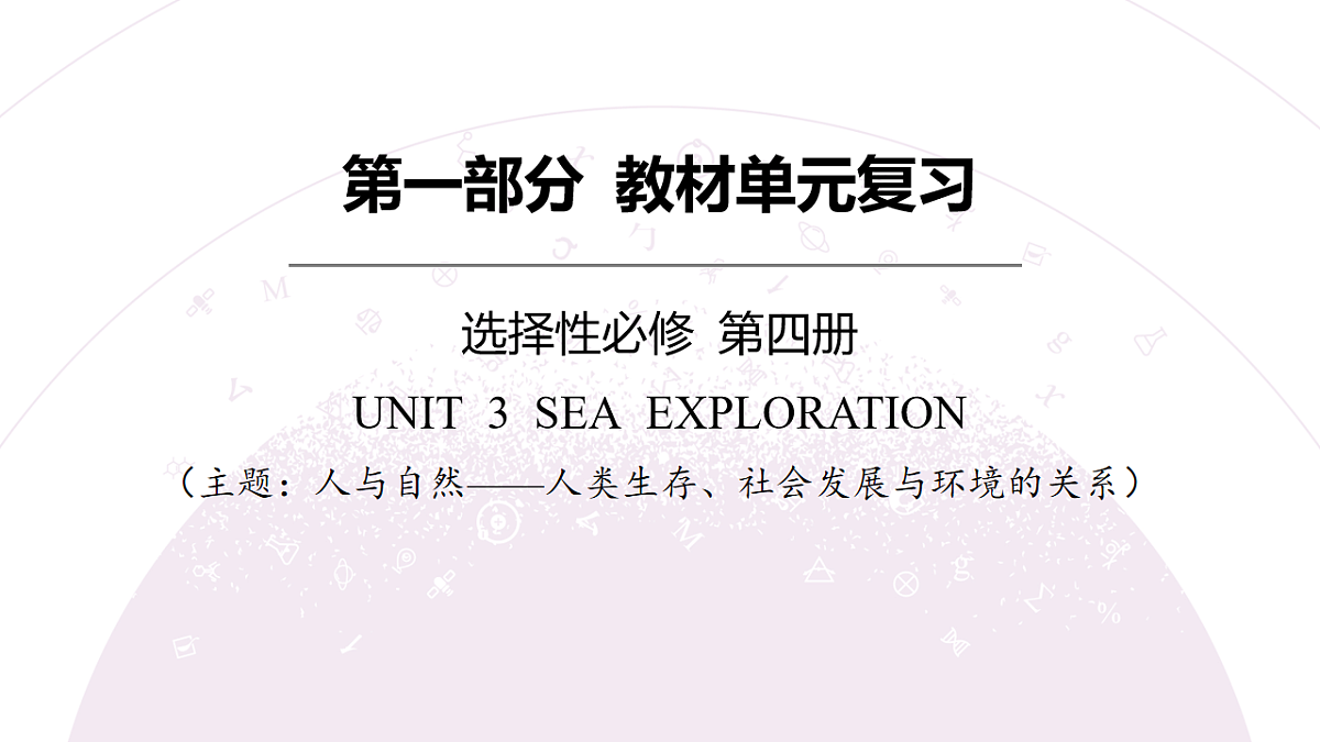 18203208第3页