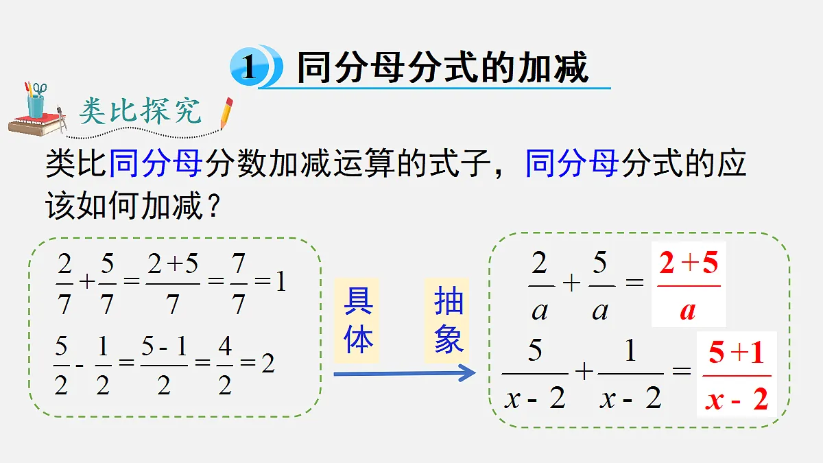 18203302第3页