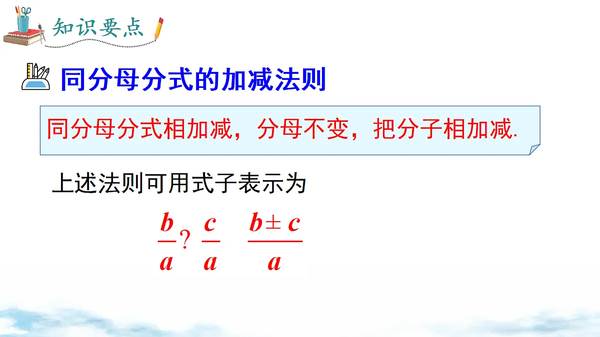 18203302第4页