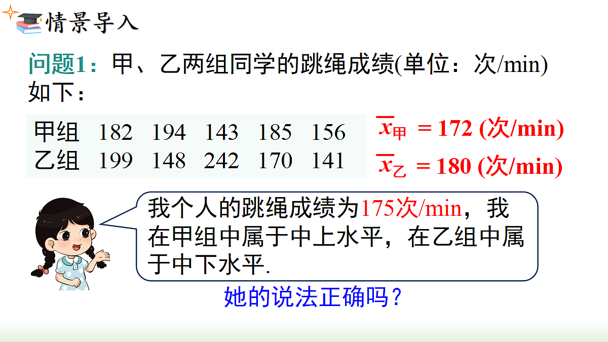 18203447第2页